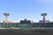甲子園が中止になった事によるメリットって何かある？