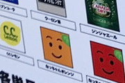 日本さん、とんでもない値上がりで完全終了へ…wwwww