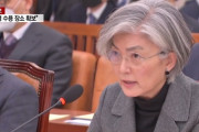 【ｗ】韓国政府「世界が韓国を入国制限してるのは防疫能力が無いからだ」韓国がイジメを受けているという世論に反論。全方位へ喧嘩を売るｗ