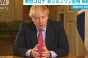【新型コロナ】欧米で激しい怒りの表明…イギリス紙「中国は敵性国家」