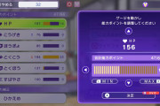 【革命】『ポケモンチャンピオンズ』でついに「ポケモン育成」が不要に！努力値自由に振り分け、性格・技が自由に選択可能になる