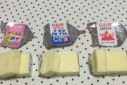 【討論🧀】こういう特徴が無いタイプのチーズを『そのままかじる』以外で美味しく食べる方法