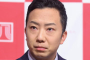 脚本家・三谷幸喜氏、猿之助容疑者出演のドラマ配信停止に「容疑者の段階でそこまでしちゃうのかな」