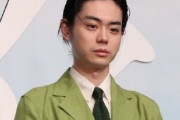 菅田将暉、異世界転生ものにハマる