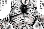 シン「力こそが正義、いい時代になったものだ」