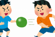 子供の頃ってドッジボールめちゃくちゃ楽しかったよな