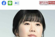 福原愛さん、ライブ配信で48万円の売り上げ