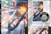 「P-47 IIMD」が予約開始！幻のMD用STGが35年の時を経て復活！