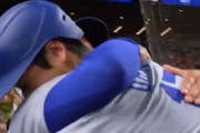【歴史的瞬間】大谷翔平が50-50を達成時のハグ映像