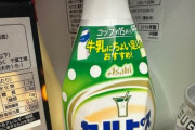 【悲報】金持ちインフルエンサー、自称年収2500万円なのに「激安中華冷蔵庫」を使ってることを指摘され発狂ｗｗｗｗｗ