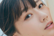 STU48卒業発表の瀧野由美子（25才）、卒業記念2nd写真集発売決定！ちょっぴり大人な姿”も披露「また違った自分を見てもらえるのでは」【瀬戸内48ゆみりん】