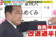 韓国がどう思おうが流れは止まらんよ　～　【韓国メディア】　日本は本当に戦争可能な国になるのか？＝韓国ネット　「早く核武装を」　「日韓同盟を堅固にして…」　