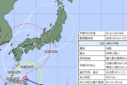 非常に強い台風10号さん、予報円がどんどん西に逸れてついに朝鮮半島上陸にまで可能性が広がる