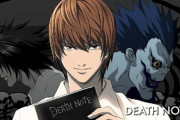 デスノートで一つ疑問があるにゃが