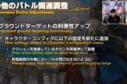 【FF14】忍者さん大喜び！6.0でグラウンドターゲットの利便性がアップ、射程範囲の外側にカーソルが飛び出さないように調整！