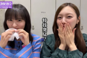 梅澤美波ちゃんの新たな特技がコチラｗ【乃木坂46】