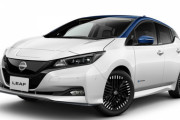 【日産】電気自動車「リーフ」の一部仕様を変更　新デザインのグリルやエンブレムを採用