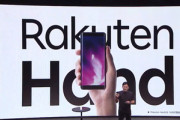 楽天モバイル､スリムで握りやすいスマホ｢Rakuten Hand｣を秋に発売