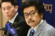 【朗報】映画監督・園子温「やっと潔白が証明された」→