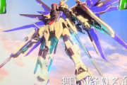 【PガンダムSEEDの演出画像】舞い降りたら大当りじゃなくて、舞い降りてからの話なんだな