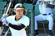 阪神・井上広大　レギュラー候補急浮上　岡田監督絶賛「一番飛んでたんちゃう？」「チャンスよ」