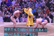 昨日のT-AHRAのNHK大相撲観戦ｗｗｗｗｗｗｗｗ