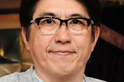 石橋貴明さんからおまいらにご報告