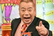 出川哲朗さん、フジテレビが大嫌いだった模様・・・ｗ