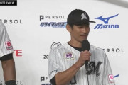 ロッテ荻野貴司 今年39歳←これ