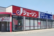 【驚愕】ドリンク1本2円！？近所の店が安すぎて草ｗｗｗｗｗｗ