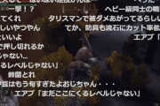 【悲報】加藤純一さん、義務デンリング配信するもコメントは伊豆旅行の批判でいっぱい
