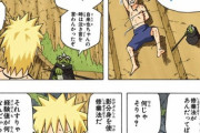 【NARUTO】ナルトの作中で印象に残ってるシーンｗｗｗｗｗ