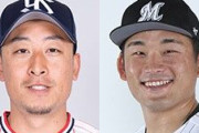 ヤクルト・坂本光士郎とロッテ・山本大貴のトレード発表