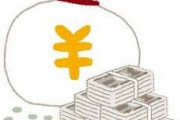 31歳　貯金150万←これ