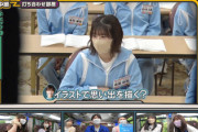 【日向坂46】真面目このちゃん＆すーじー＆ひなの、やる気を評価される