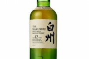サントリーウイスキー「白州12年」が数量限定で復活！3月30日発売