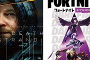 【初週売り上げ】『デス・ストランディング』18.5万本、『ニード・フォー・スピード Heat』1.6万本　スイッチ本体はいつもどおり爆売れ！