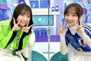 【朗報】齊藤京子、サッカーにハマるｗｗｗｗｗｗｗｗ