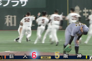巨人が大逆転勝ち！リチャード3ランで追いつき、最後は吉川尚輝が決めた！