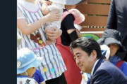 【安倍晋三速報】あべ晋三チャンネル、更新wwwwwwwwwwwwwwwwwwwwwwwwwwwwwwwwwwwwwww