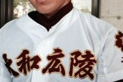 【悲報】日ハム5年目立田将太投手(23)、戦力外通告に号泣…取材打ち切りに