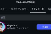 【悲報】ガルアワ、乃木坂46と若いイケメンとの出会いの場になってた模様