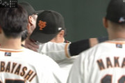 引退表明の巨人・亀井が涙…代打で登場→守備に就いた直後に交代　原監督が粋な計らい
