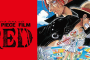 映画『ワンピース FILM RED』が3月8日からアマゾンプライム独占配信決定！！
