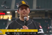 大関友久、5回2失点の粘投で3勝目！「点を取ってくれた野手の方に感謝したい」