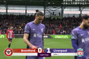 【速報動画】遠藤航先発のリバプール、ヌニェスさんが超うまいループを決めてしまうｗｗｗｗｗ