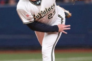 オリックス・吉田輝星がトミージョン手術へ　「右肘内側側副靱帯機能不全」などと診断受ける