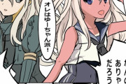 【艦これ】深夜のゆーちゃん画像スレ