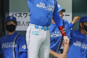 【ゲンダイ】甲子園常連校監督「今の日本ハムには選手を預けたくない」