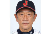 【WBC】侍ジャパン、中国戦のスタメン発表！先発大谷翔平、4番村上、セカンド牧